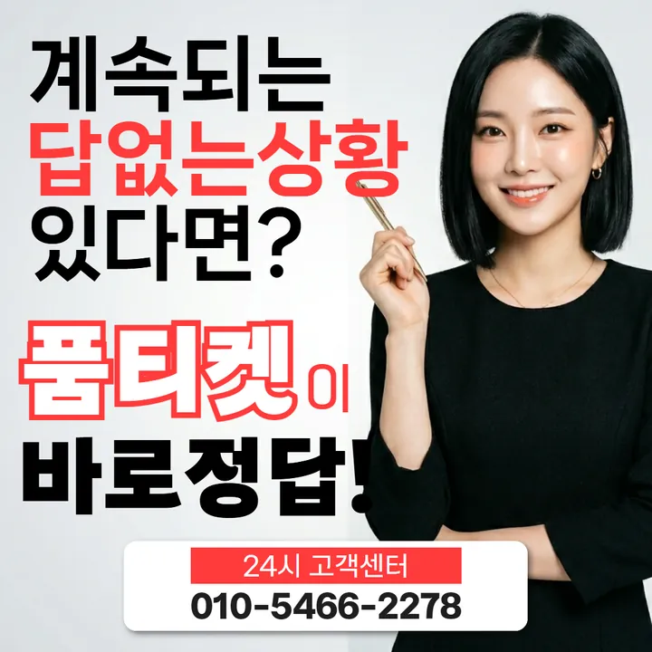 SKT컨텐츠이용료현금화 이용후기 6